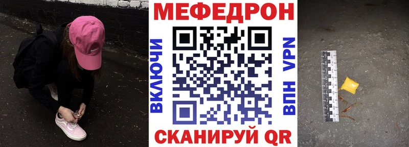 Купить закладку Кетамин Бошки Шишки АМФЕТАМИН Мефедрон КОКАИН ГАШ Сургут