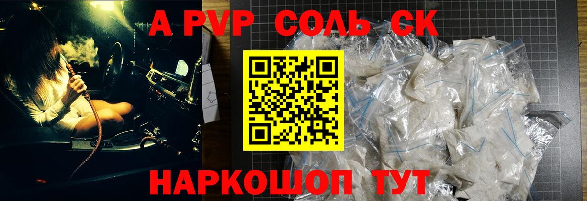 Вейп ТГК  Вход с VPN  Меф МЯУ МЯУ   Сургут  Гашиш 