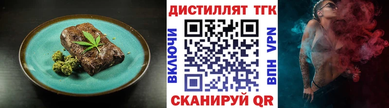 Cannafood конопля  Купить закладки  Сургут 