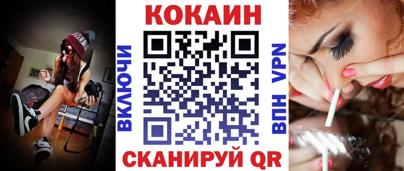 КОКАИН 97% Сургут