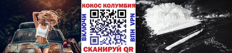 COCAIN Fish Scale Купить где Сургут