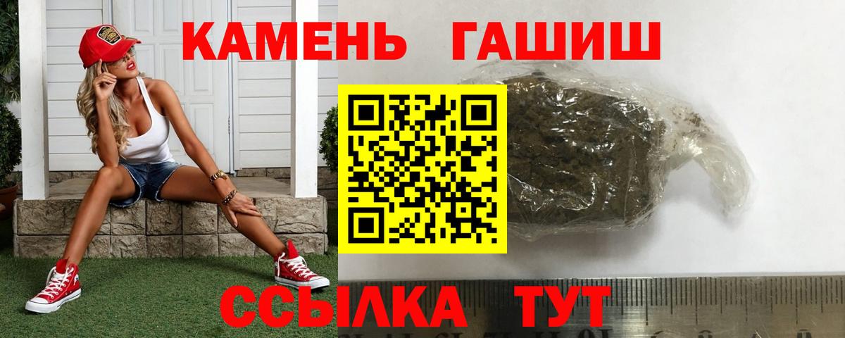 ГАШИШ гарик  ГАШИШ гашик  Сургут  Вход с VPN 