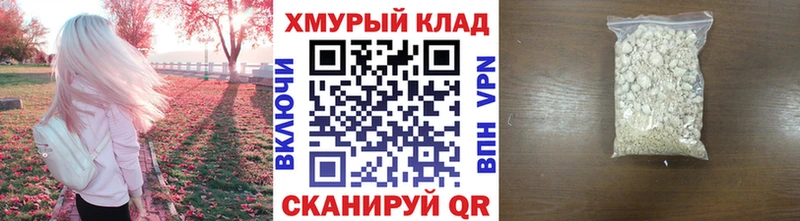 Героин гречка  Купить закладки  Сургут 