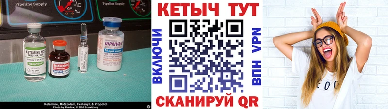 Купить закладки  Сургут  КЕТАМИН VHQ 