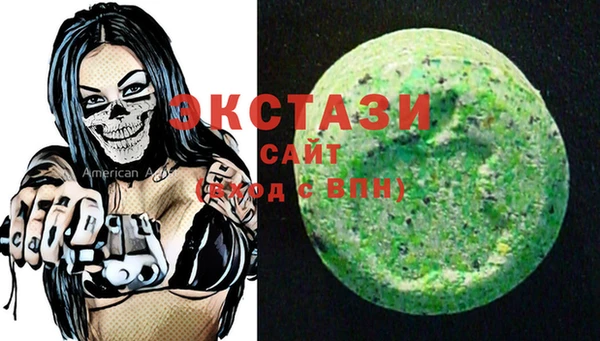 мефедрон мука Надым