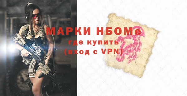 кокаин перу Наволоки
