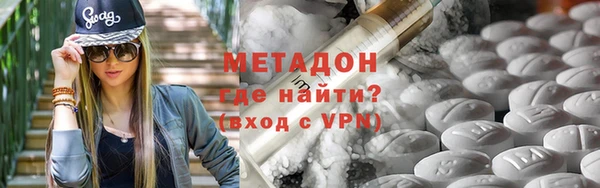 мефедрон мука Надым