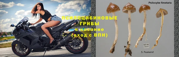 марки nbome Навашино
