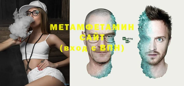 марки nbome Навашино