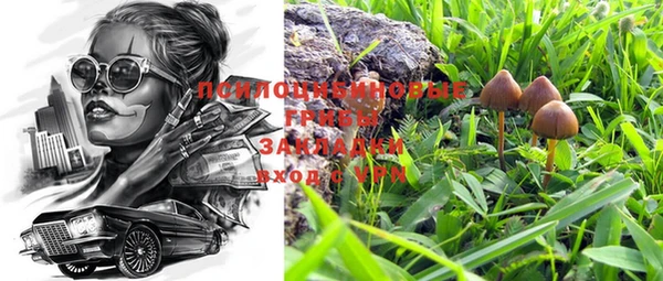 мефедрон мука Надым