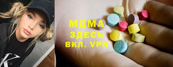 марки nbome Навашино