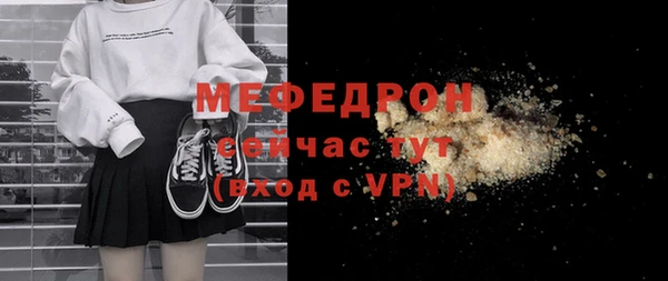 мефедрон мука Надым