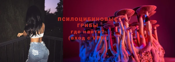 марки nbome Навашино