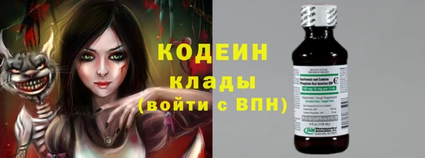 марки nbome Навашино