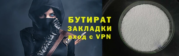 мефедрон мука Надым