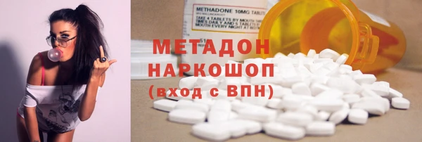 марки nbome Навашино