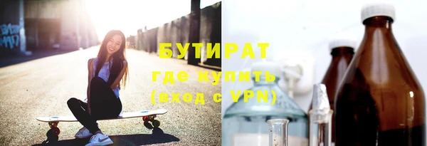 мефедрон мука Надым