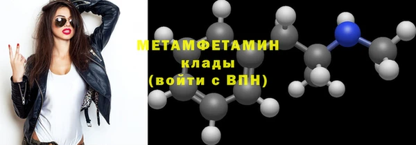 MESCALINE Новодвинск