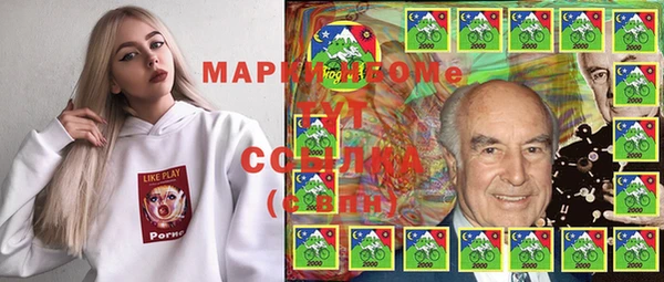 марки nbome Навашино