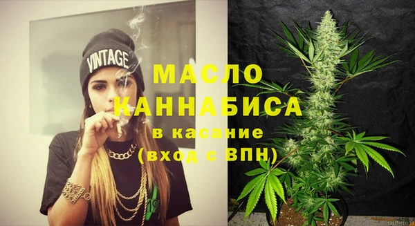 кристаллы Новокубанск