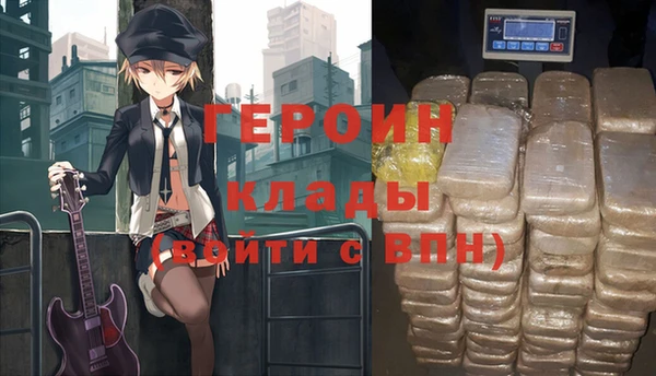 мефедрон мука Надым