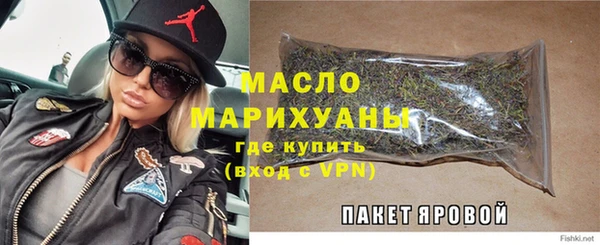 мефедрон мука Надым