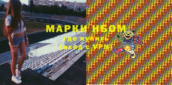 мефедрон мука Надым
