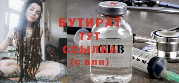 мефедрон мука Надым