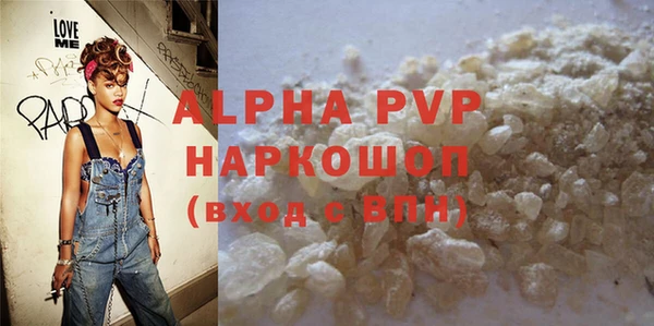 мефедрон мука Надым