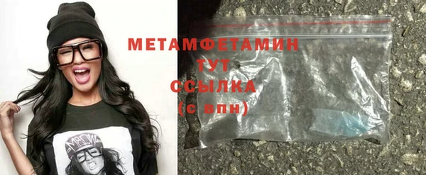 марки nbome Навашино