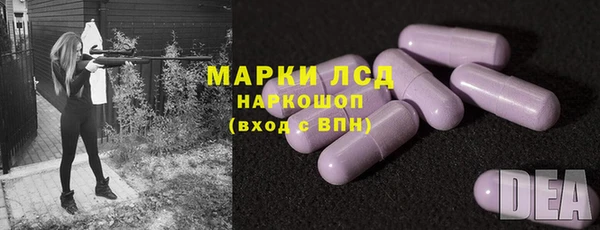 героин Новозыбков