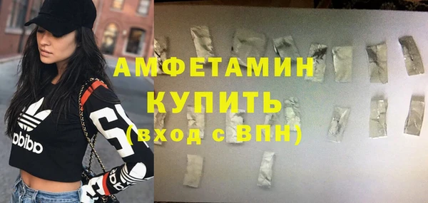 марки nbome Навашино