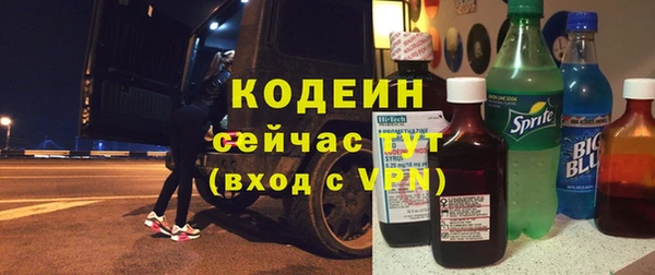 мефедрон мука Надым