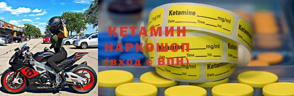 марки nbome Навашино