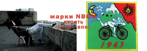 кокаин перу Наволоки