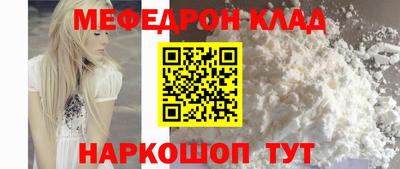 ALPHA-PVP Малоярославец