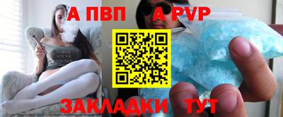 спайс Малгобек