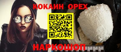 ALPHA-PVP Малоярославец