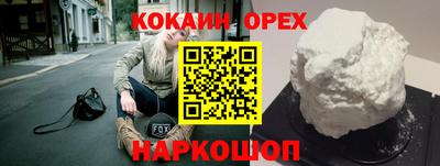 ALPHA-PVP Малоярославец