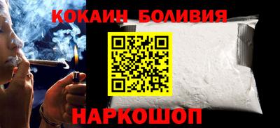 метамфетамин Мариинск