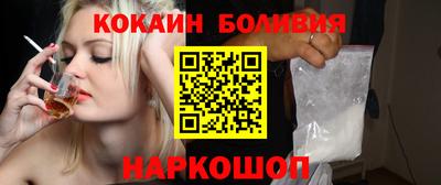 спайс Малгобек