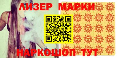 спайс Малгобек
