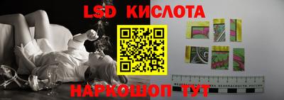 метамфетамин Мариинск