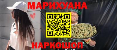 спайс Малгобек
