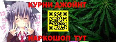 метамфетамин Мариинск