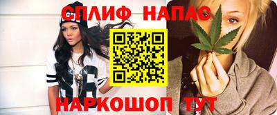 метамфетамин Мариинск
