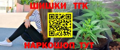 спайс Малгобек