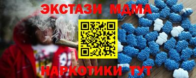 метамфетамин Мариинск