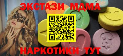 спайс Малгобек