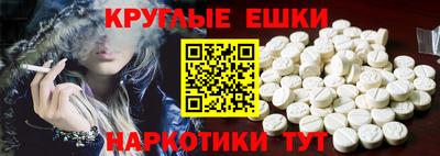 метамфетамин Мариинск